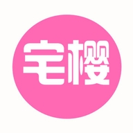 宅樱app官方版