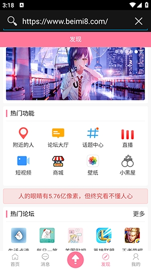 北觅光遇全物品最新版