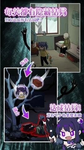 完美小姐她又没猜到结局手机安卓完整版