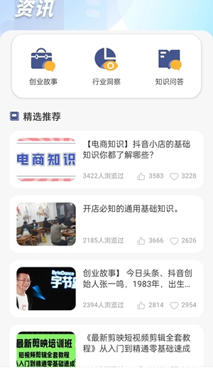 日立智家app官方版