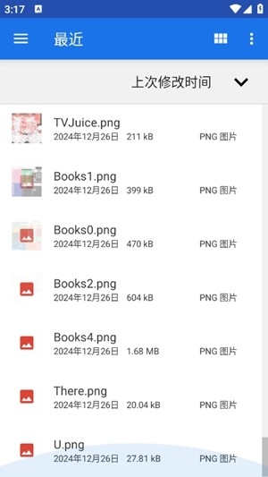 可视化布局器app手机版