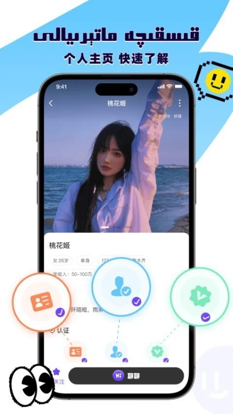 Mungdax交友官方版