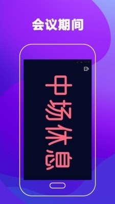 手持弹幕led显示屏APP