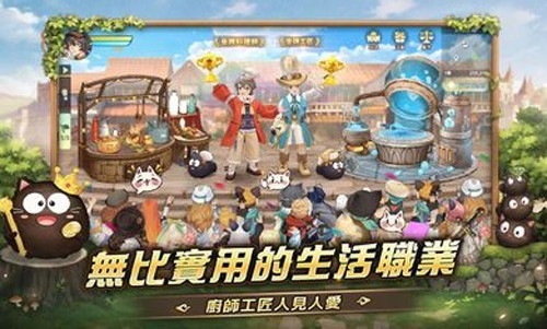 救世者之树新世界台服安卓版