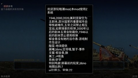 暗潮游戏官方安卓版