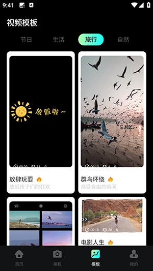 爱豆