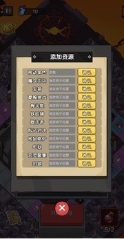 五杀魔盗团手游
