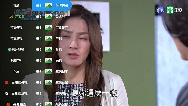 刚哥4K最新版