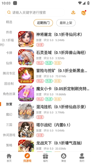 55手游盒app安卓版