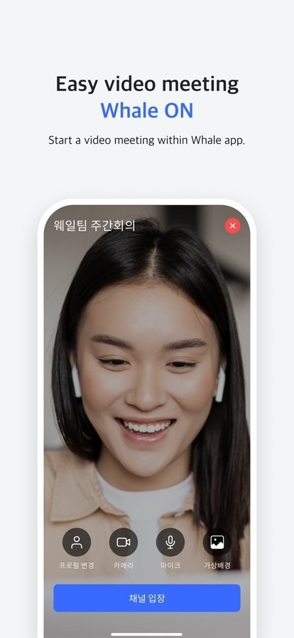 蓝鲸浏览器APP官方最新版