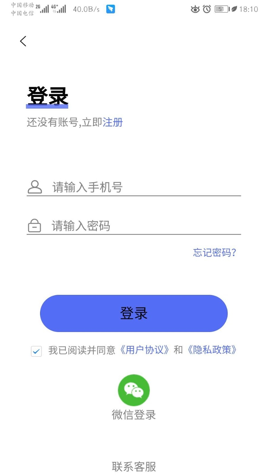 童乐爱幼官方按照最新版