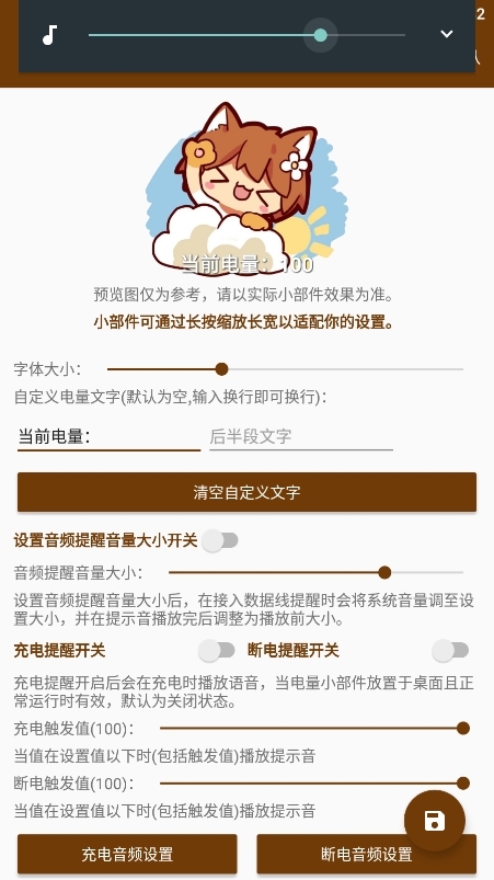 Hanser桌面壁纸安卓版