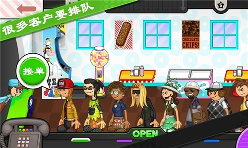 老爹甜甜圈店中文最新版