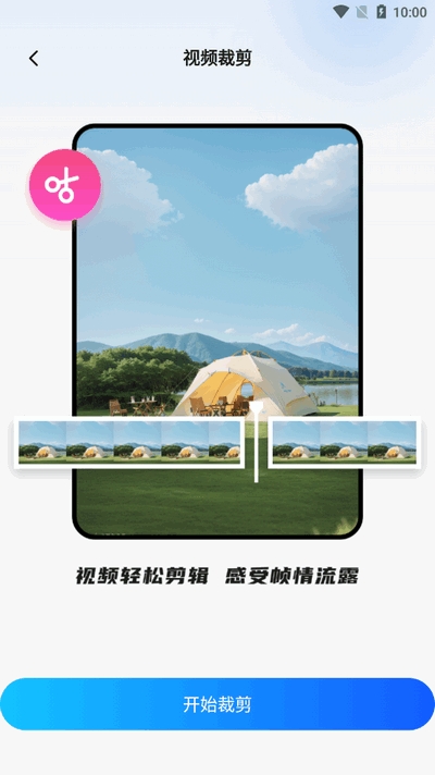 网页资源捕捉器app安卓版