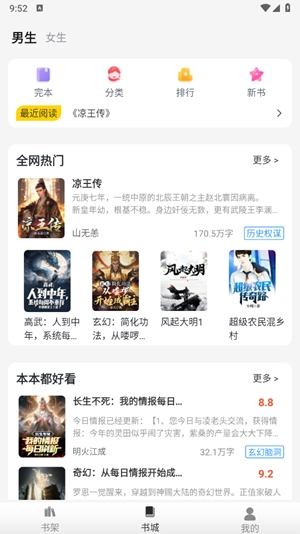灵猫看看app安卓版