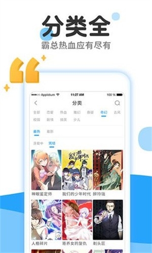 178漫画免费最新版