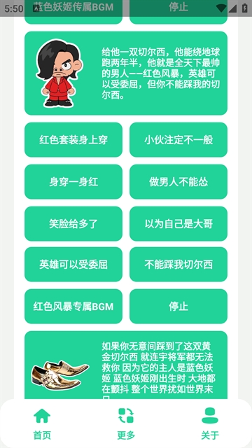 蓝色妖姬盒最新安卓版