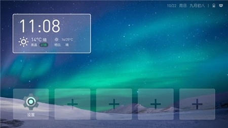 当贝桌面t