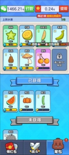 水果王国游戏正版