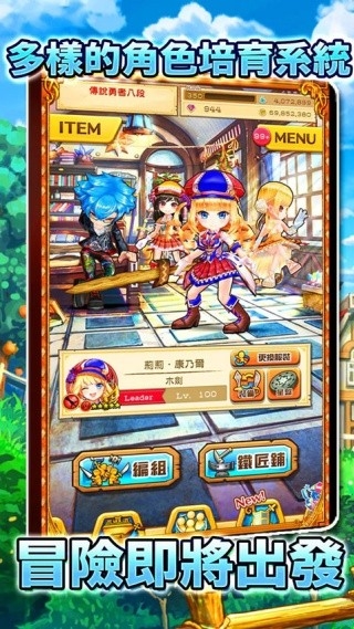 白猫Project官方游戏