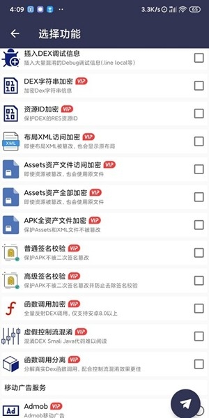 Arm Pro最新安卓版
