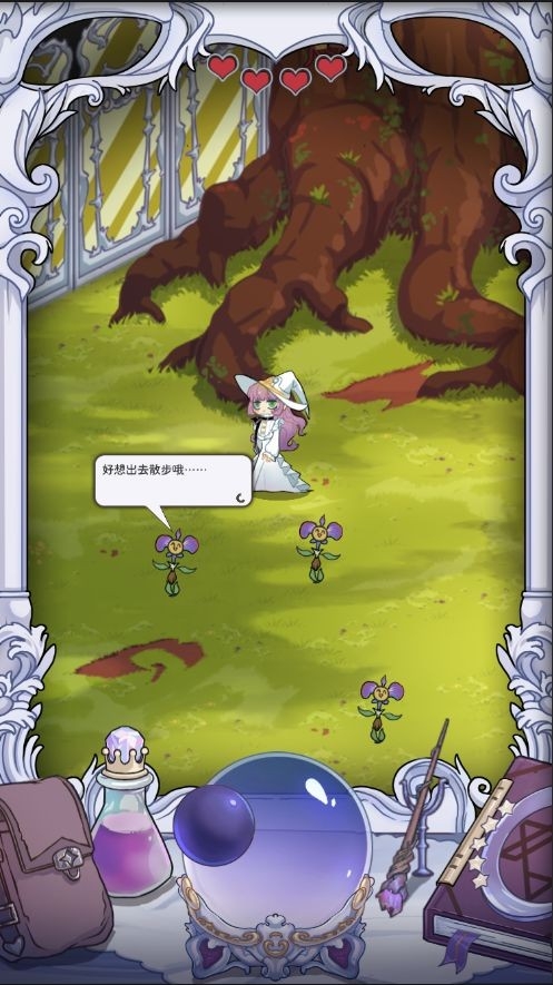 依存之境游戏手机版