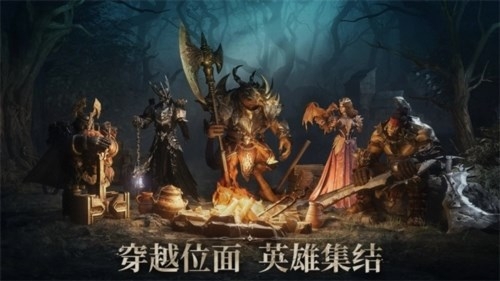 龙息神寂手游国际版