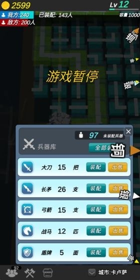 格子攻城游戏最新版