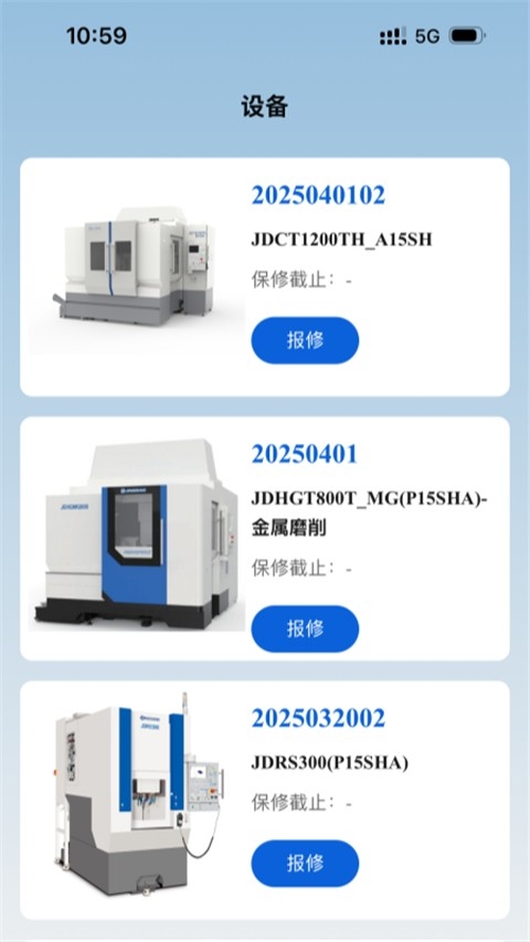 北京精雕2025最新安卓版