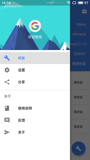 SuPlay安装器最新版