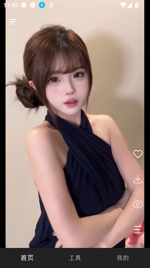 虾看app安卓手机版
