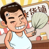 灵魂杂货铺手游官方手机版
