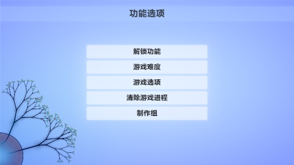 eufloria真菌世界最新版
