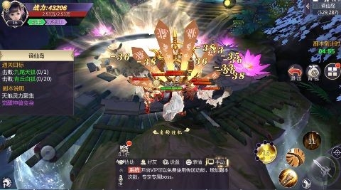 逍遥游手游官方版