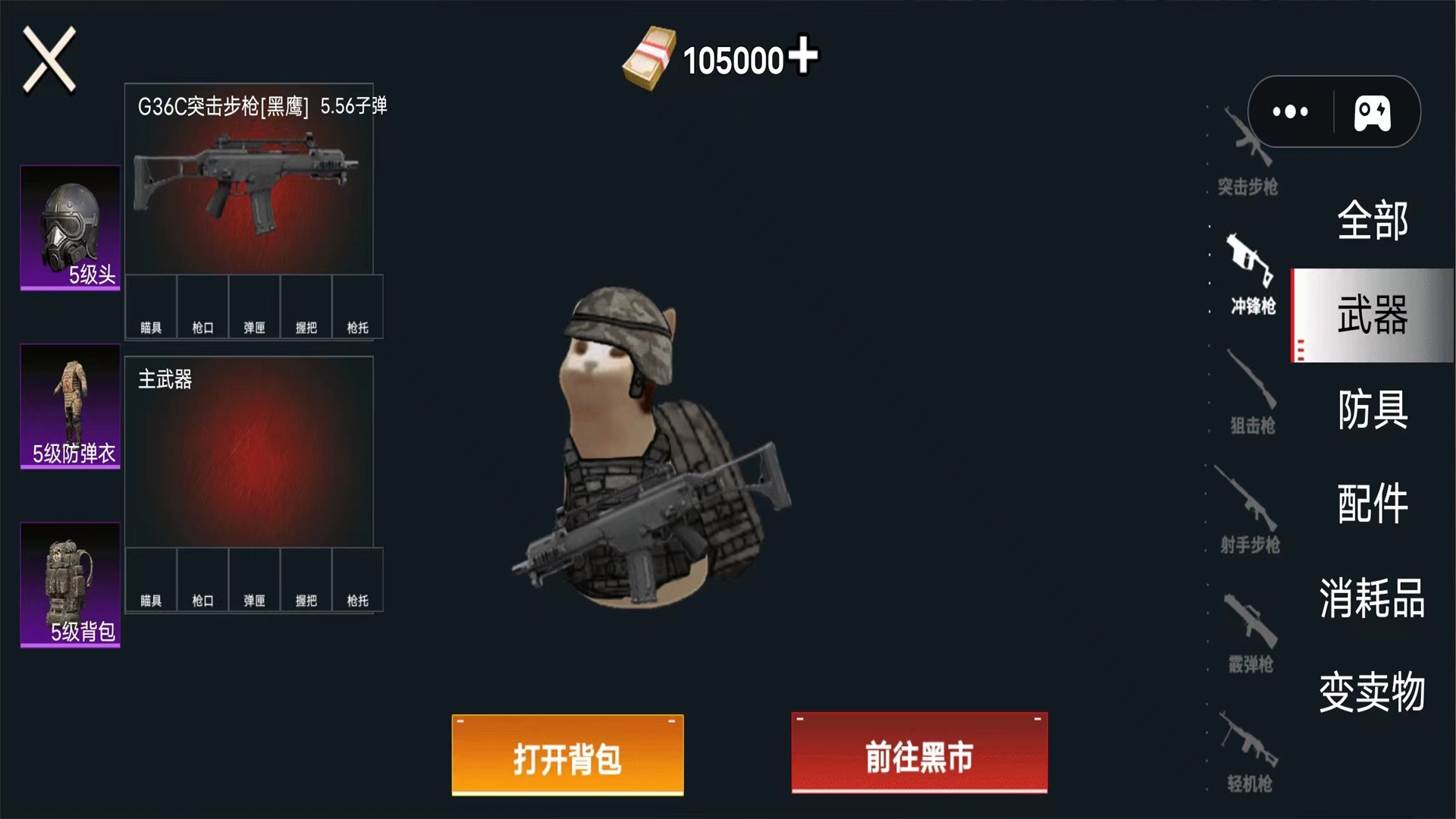 猫猫地铁大逃离2单机版正版