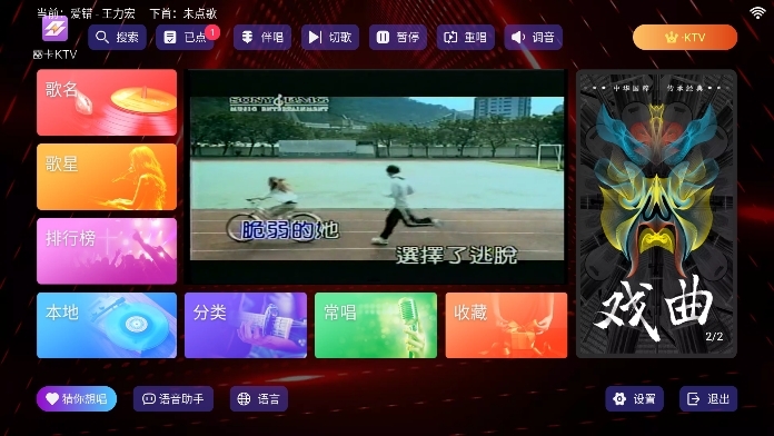 雷卡kt