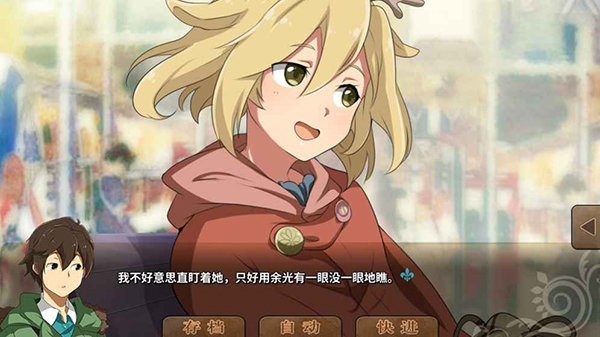 丰裕之角手游安卓最新版