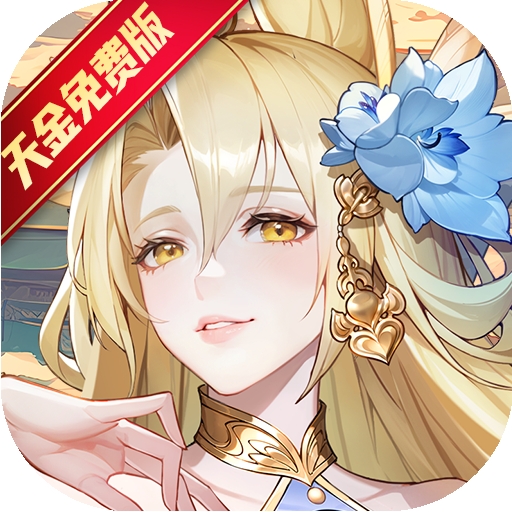 少年西游记最新手机正版