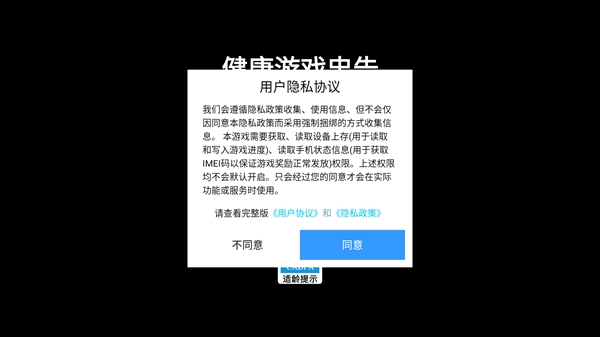 逆袭的厂长大人游戏正版