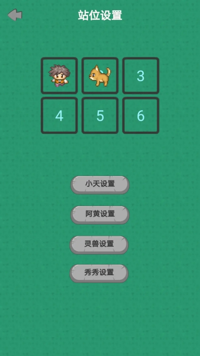 幻想修仙奇侠传手游官方版