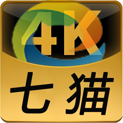 七猫4K影视盒子手机官方版