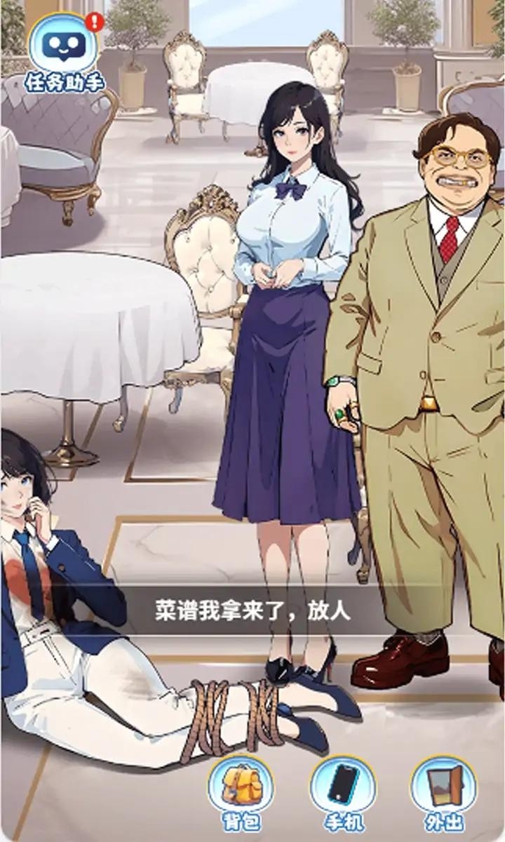 我的荣耀新生内置菜单小游戏