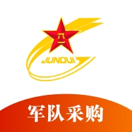 军队采购app最新版