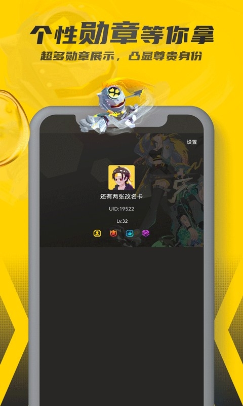 畅玩空间游戏盒子app手机安卓版