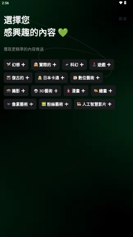 Spellai最新官方版