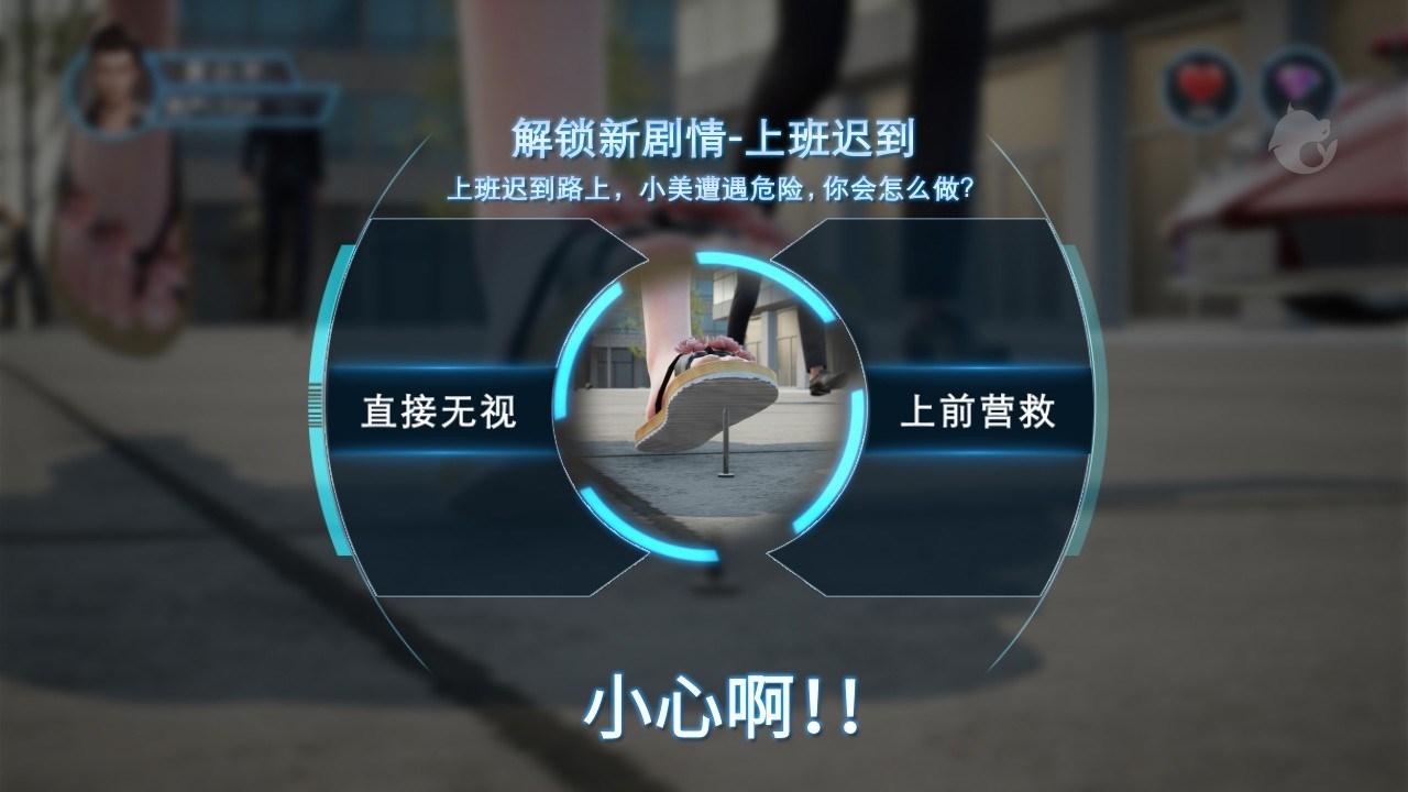 秘书联盟安卓版手游
