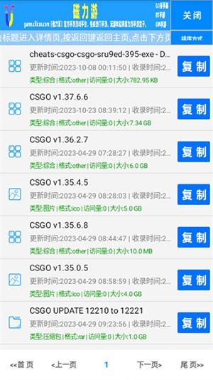 小草磁力搜索引擎app2025最新版本