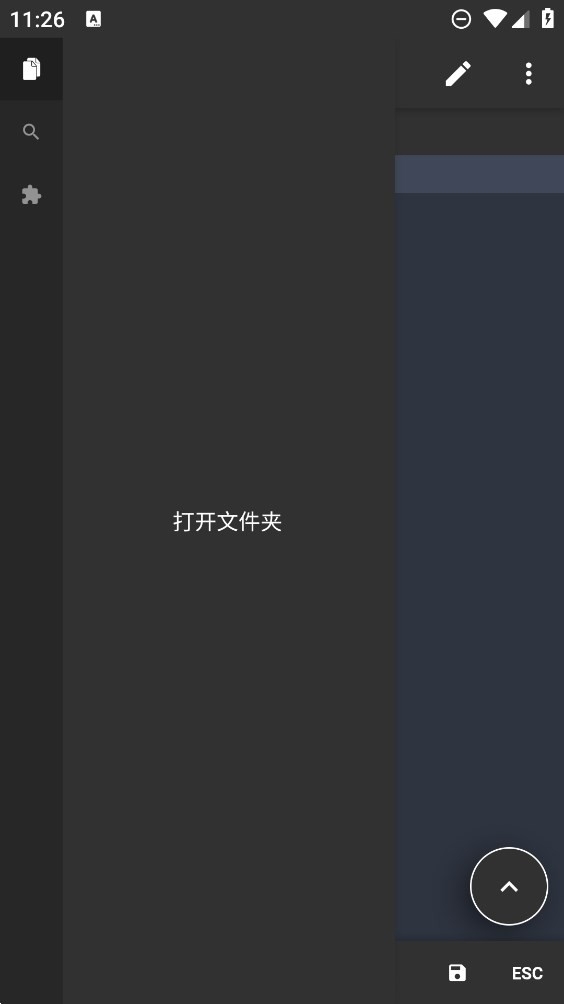 acode代码编辑器安卓最新版