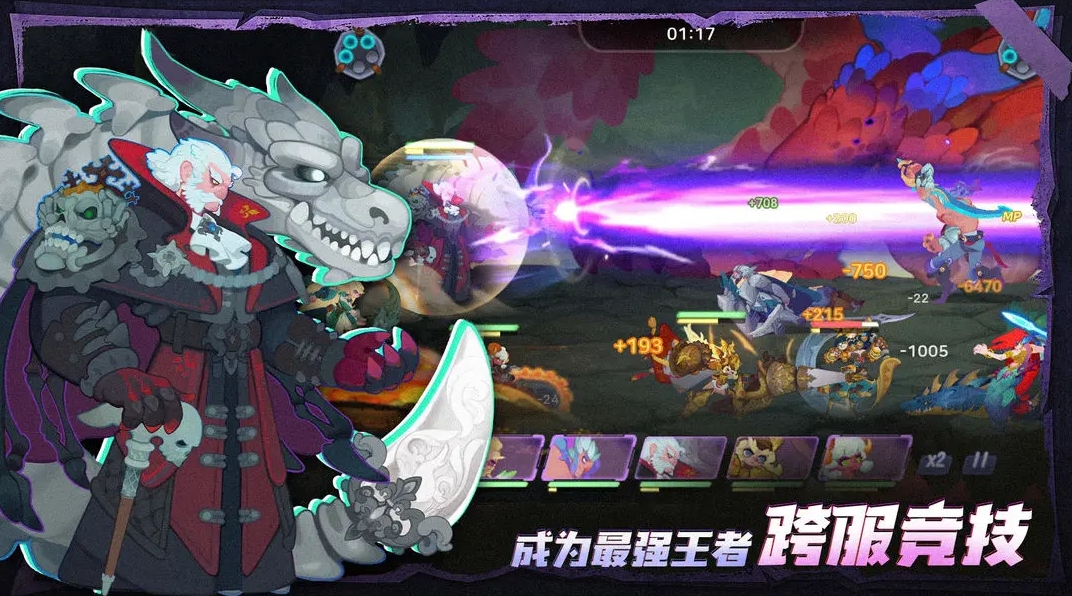 英雄与城堡最新版