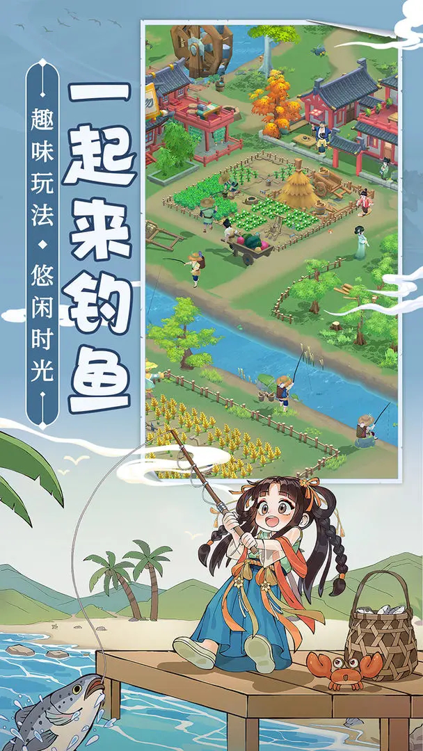 从前有条街游戏官方最新版